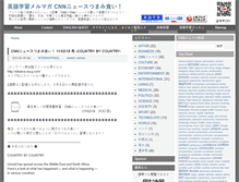 Tablet Screenshot of cnn.eq-g.com