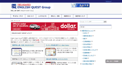 Desktop Screenshot of eq-g.com