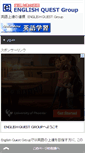 Mobile Screenshot of eq-g.com